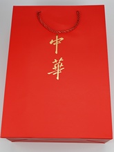 中华礼品袋香烟手提袋牛皮纸袋中国烟草袋子烟酒礼盒包装定 制log