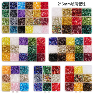 2x6mm��ɫ�����ܾ������b�ܠ������ֹ�diy�������������Ʒ