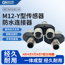 �ӽ��_�PM12��̖������Y����ͨһ�D���־��D���^4�5�׷�ˮ�B����