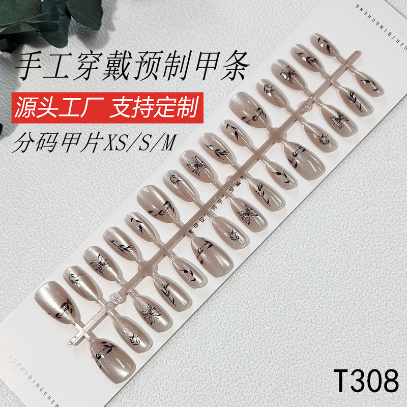 Wearable Nail Patches, High-End Autum Ins Popular Nail Patches, Electroplated Flash Fake Nail Patches, Removable