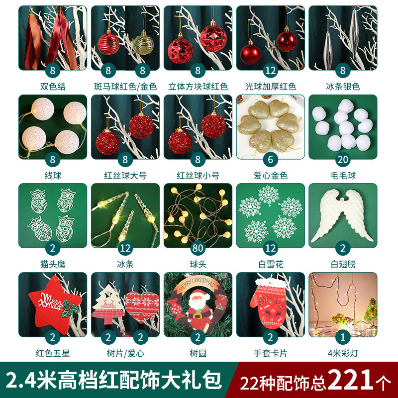 クリスマスツリーのアクセサリーバッグがたくさんあります。|undefined