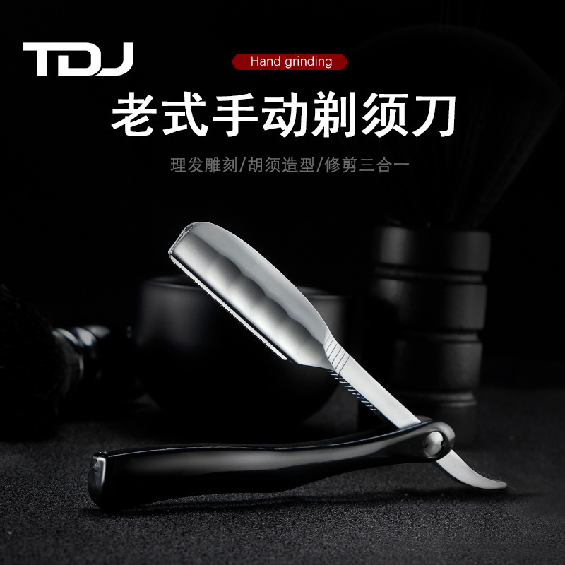 Japanese-Style Manual Razor Portable Folding Razor Hair Cutting Razor Shaving Razor Head Shaving Razor Japanese-Style Manual Razor Portable Folding Razor Hair Cutting Razor Shaving Razor Head Shaving Razor