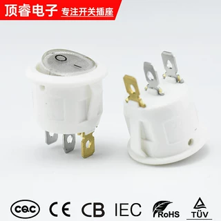 KCD1灰白色带灯3脚2档 圆形开关 船型开关 开孔15mm 三脚两档