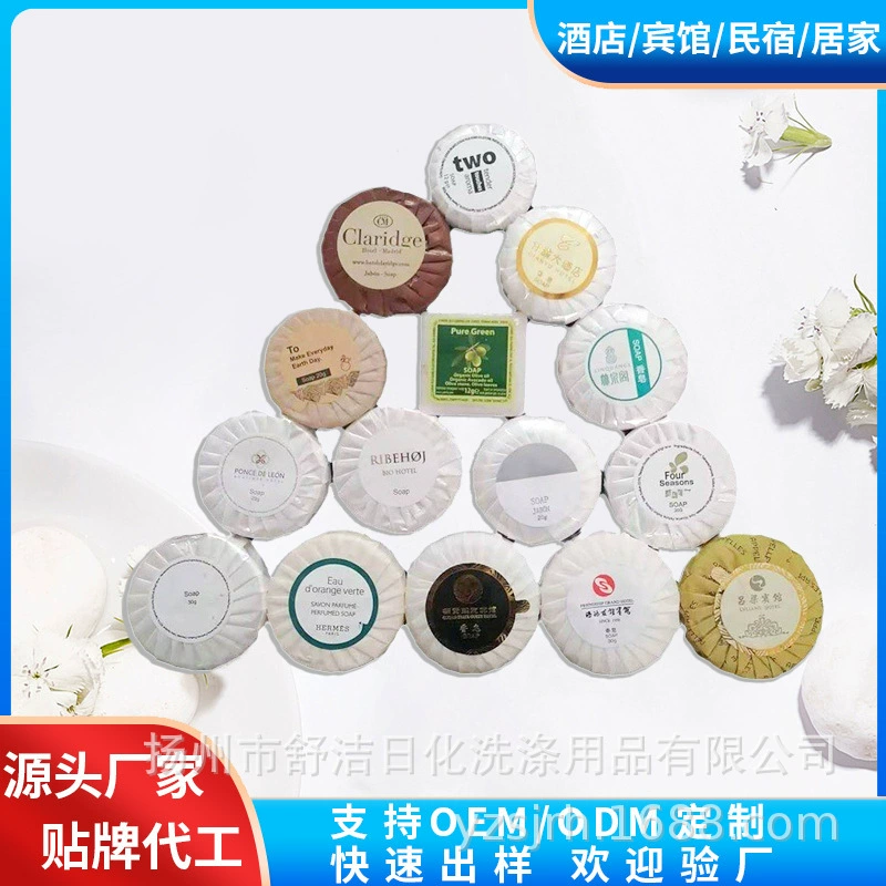 Мыло для пятизвездочных отелей, одноразовое мыло для гостиниц, одноразовое мыло 30 г, гостиничное мыло 20 г