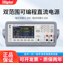 ͬ TH6301 TH6402 TH6501 ̿طͨɾֱ̾Դ