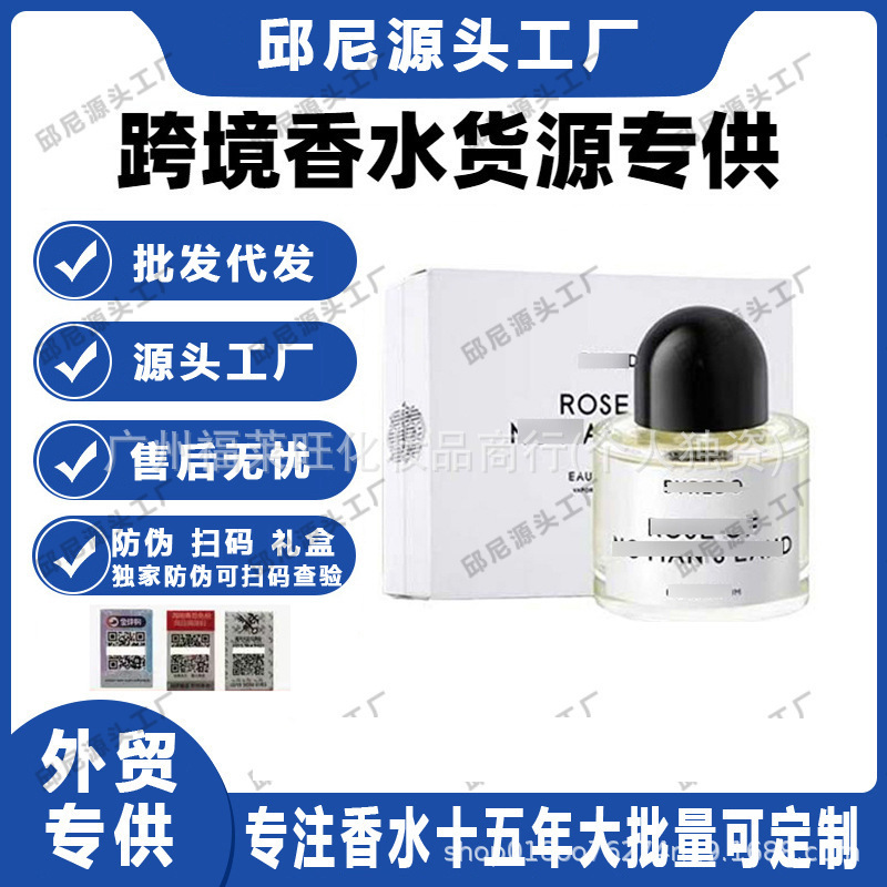 Cross-Border Foreign Trade: Byredo Rose of No Man's Land, Gypsy Water, White Romance, Super Cedar, Lonely Soul of the Desert Cross-Border Foreign Trade: Byredo Rose of No Man's Land, Gypsy Water, White Romance, Super Cedar, Lonely Soul of the Desert