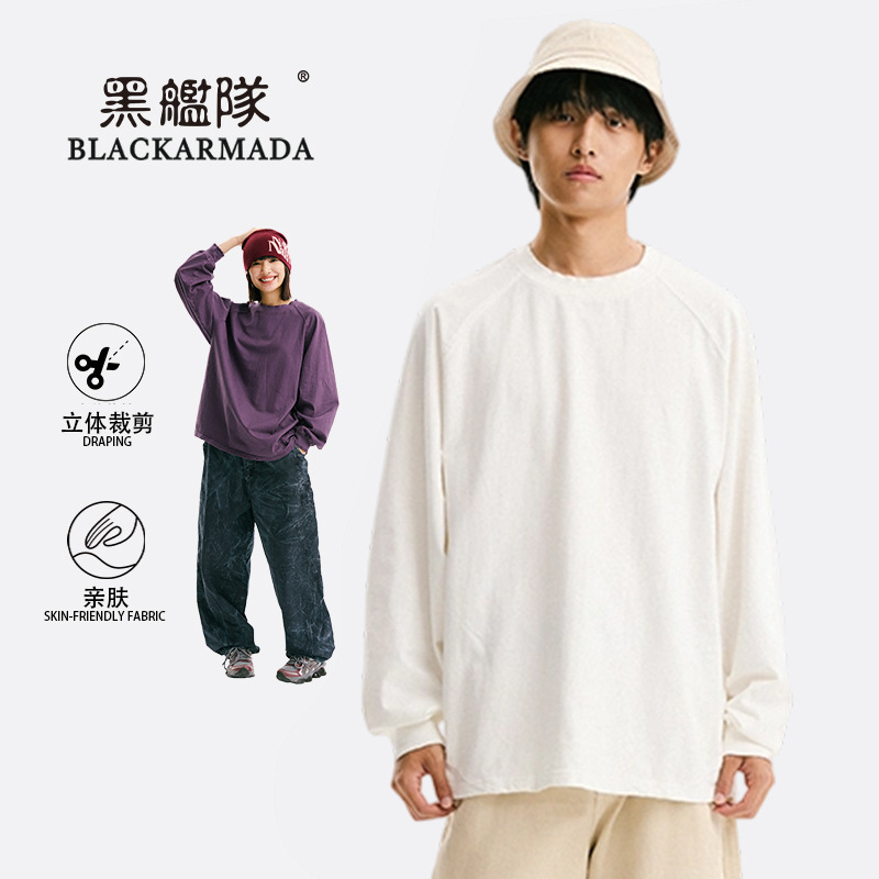 Black Fleet American-Style Pure Cotton Autumn and Winter High-Elastic Long-Sleeve T-Shirt for Men and Women, Outdoor Sports Solid Color Loose-Fitting Base Shirt