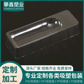 吸塑加工托盘 PET PVC透明折盒吸塑包装盒塑料盒