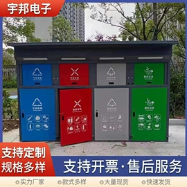 其他环卫设施;进户门;户外金属桌椅