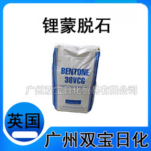 ��Ӳ֬�����׻������Óʯ Ӣ������Bentone 38VCG���yƷ��׃��