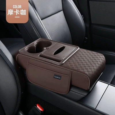 Armrest Cup Holder Tissue Box – Armrest box pad - large-size-mocha