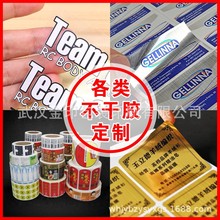 NƲz˺͸PVCͲylogoNɫĄӡˢ