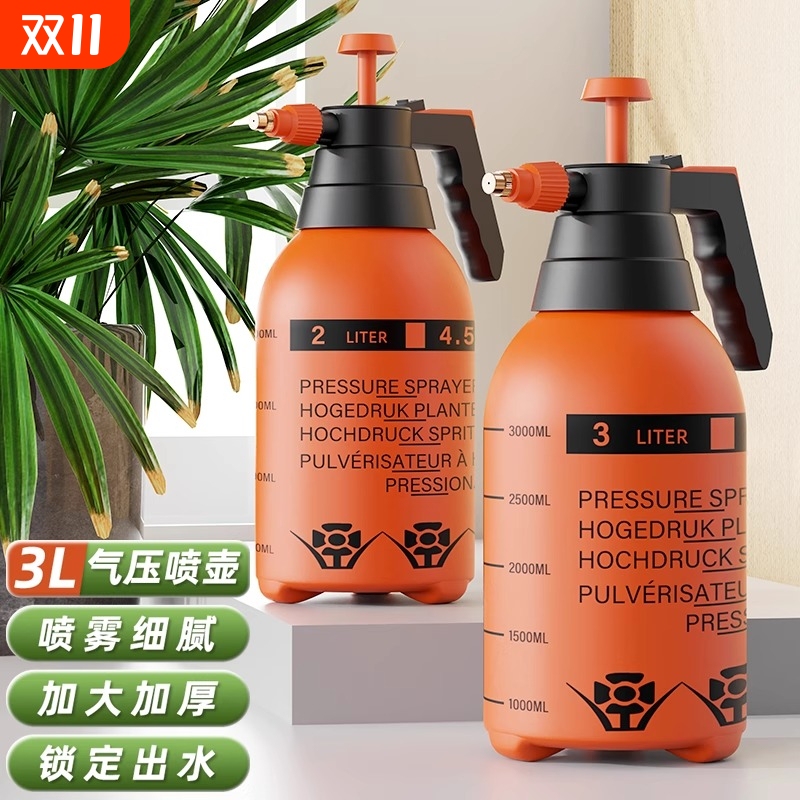Spot Watering Kettle Manual Air Pressure Watering Kettle Gardening Household Cleaning and Disinfection Watering Kettle Large Capacity Sprayer