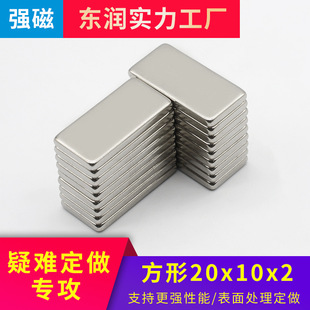 �������F�L���Ώ������FƬ�� �������F�l 20x10x2���Ŵ��F20*10*2