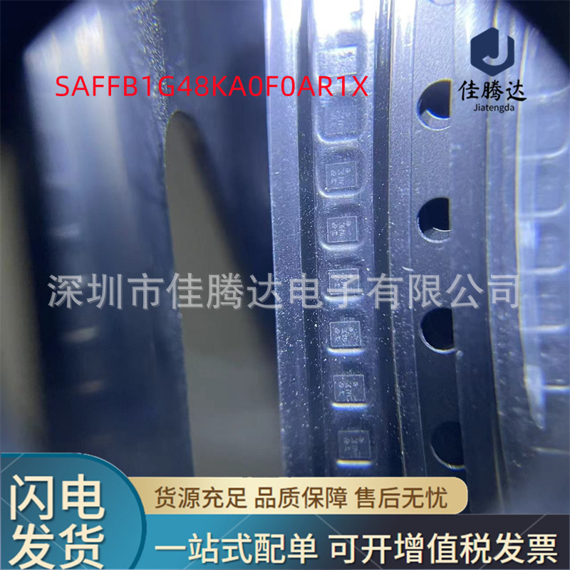 SAFFB1G48KA0F0AR1X SAW声表滤波器 原装现货正品 拍前询价