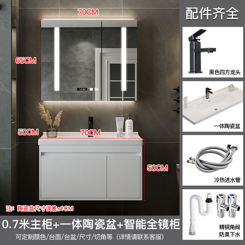 Inteligente gabinete de baño combinación moderno minimalista lavabo de baño mesa de lavado de manos integrado lavabo de cerámica