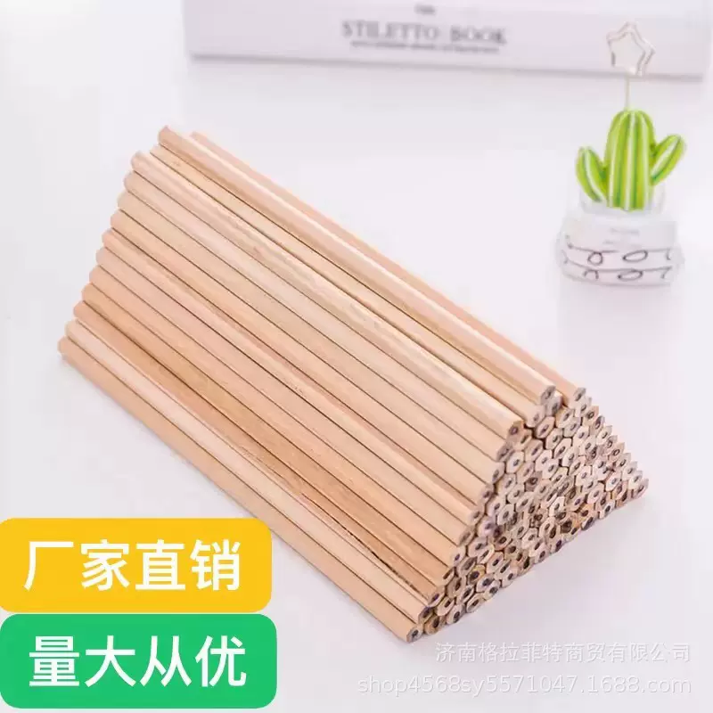 HB原木色铅笔安全无铅毒儿童小学生练字酒店便签配套办公耗材铅笔