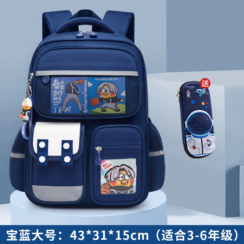 사파이어 대형 + 카드 3장 + 펜던트 + 필통