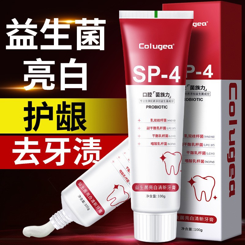 A Popular Product for Dropshipping: Ya Ya Shi Sp-4 Probiotic Whitening Toothpaste for Fresh Breath, Removes Yellow Stains, and Eliminates Bad Breath