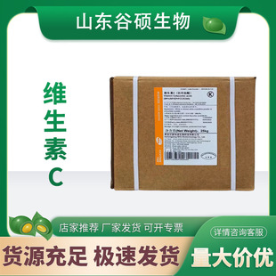 �S����C L-����Ѫ��vc ʳƷ���I�B������  �ºͳ�VC�S����C
