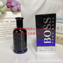 BOSS午夜绅士自信馥郁版激越自信柑橘男士香水100ml