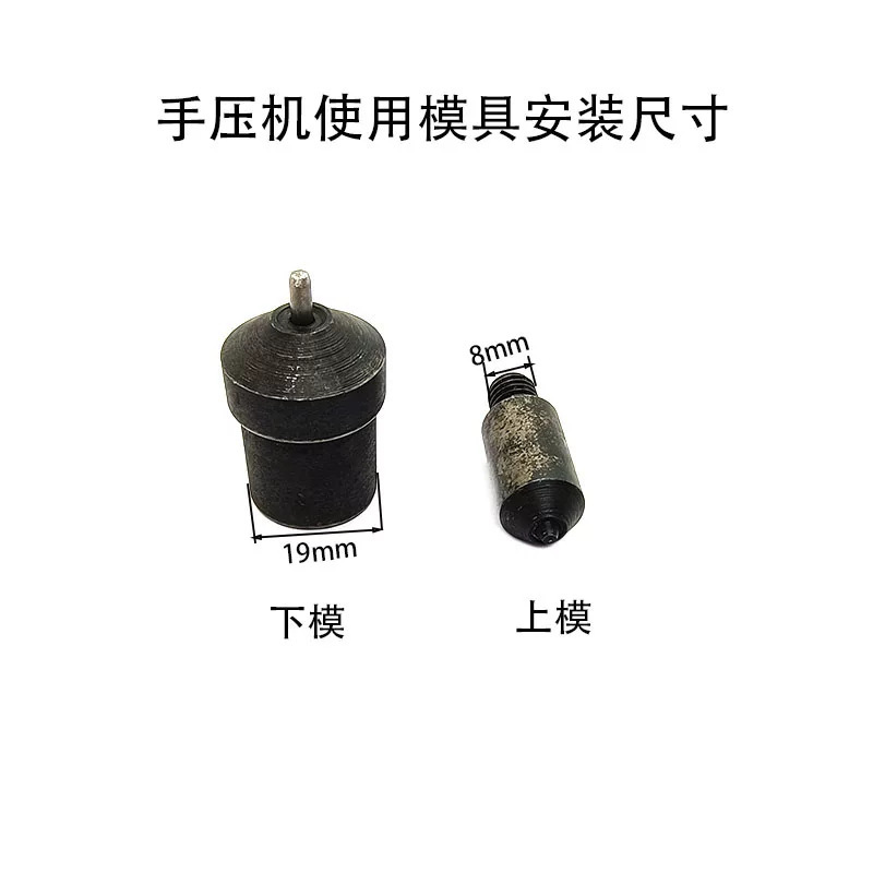 手压机裸机半自动安装鸡眼扣四合扣手压打扣多功能压扣机铆钉安装|undefined