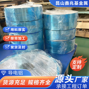 Դ�^�S�� �X��1060 0.1-0.5mm��  ����Դܛ�B��  ���躸�ӡ�ģ��