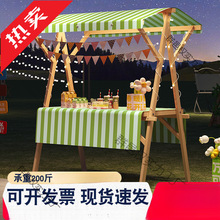 摊位车摆摊实木移动架可折叠展示台地摊架子促销花车展示市集夜市