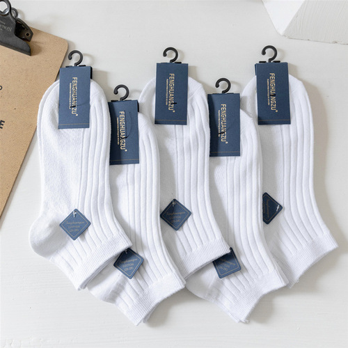 Men's Pure Cotton Short Socks, Breathable and Sweat-absorbent, Full Cotton, Deodorant Men's Matchable Summer Thin Business Socks Wholesale