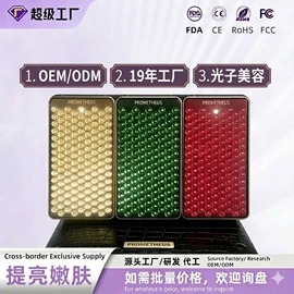 电子美容仪;电动丰胸仪