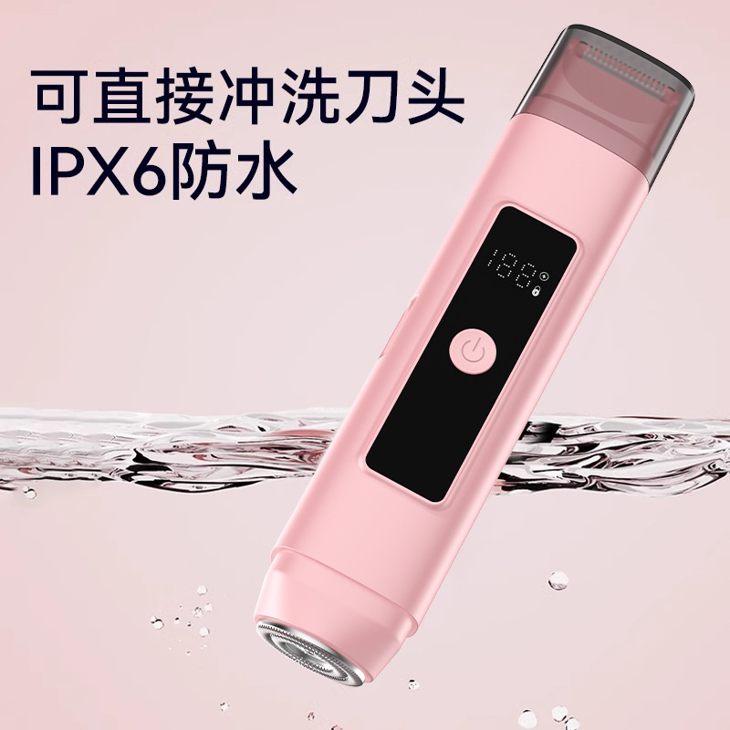 クロスボーダーさん専用毛剃り器私処陰毛無痛電気毛剃り器全身プライベート女性ダブルヘッド毛剃り器|undefined