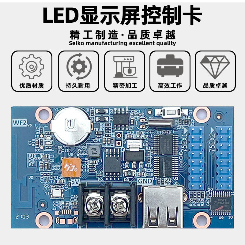 グレースケールHD-WF2電子スクリーン大画面ledディスプレイフルカラー広告スクリーンusb usb wifiコントロールカード|undefined