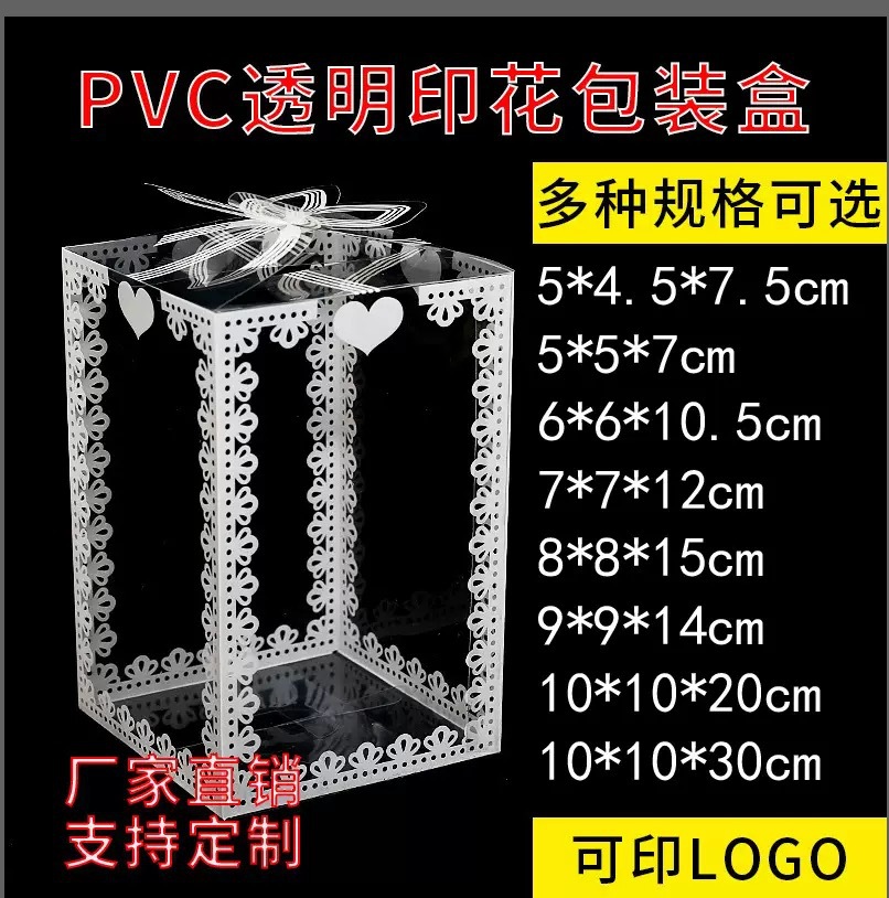 Caja de embalaje de PVC al contado impresión transparente de plástico PET caja de alimentos de azúcar de boda impresión de patrón de caja blanda se puede agregar logotipo