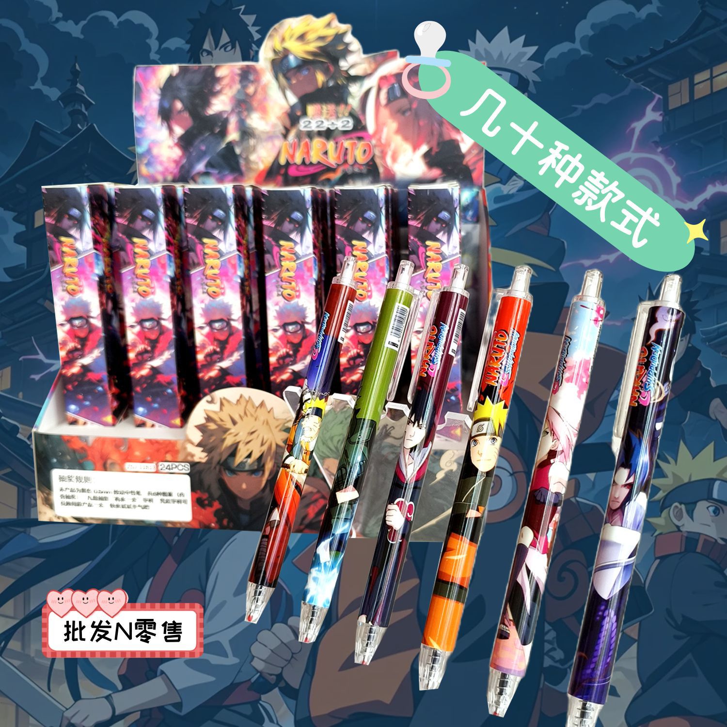 불의 숨겨진 닌자 [22+2 상품 교환 불가]