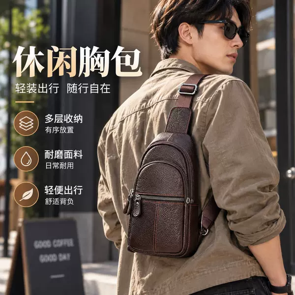 Men's casual leather chest bag, single-shoulder crossbody bag, multi-layered storage, suitable for commuting and outdoor activities, available in stock