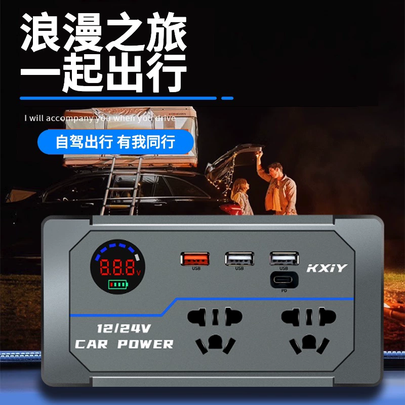 Универсальный электрокар, умный блок питания, 12v, 24v, 220v