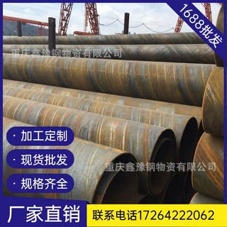 重庆大口径加厚螺旋管 污水处理工程预埋直缝钢管 防腐镀锌钢管螺