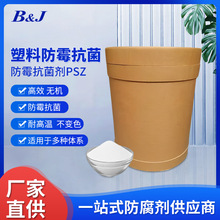 ���Ϸ�ù�������w��ù������PSZ�����z������Ч�o�C�͸ߜز�׃ɫ