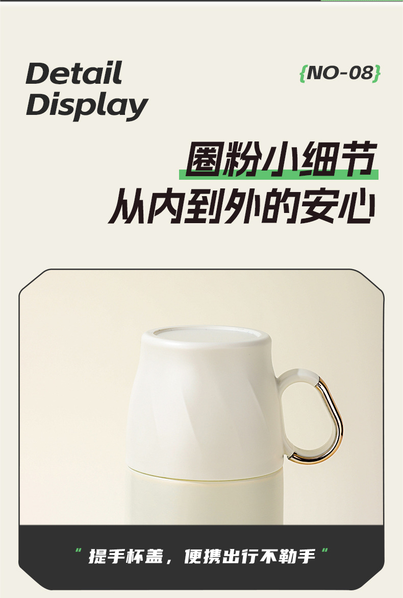 洛澜套杯详情_14