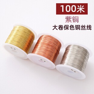 100�״����ɫ�~�z���~������ɫ���������;��ֹ����L�l��diy���
