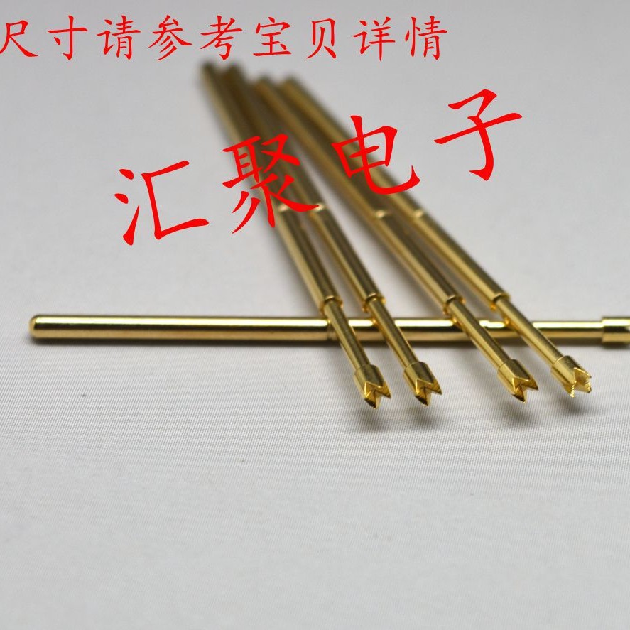 镀金头测试针PA100-Q2（大4爪梅花头）1.36mm探针 弹簧针 顶针