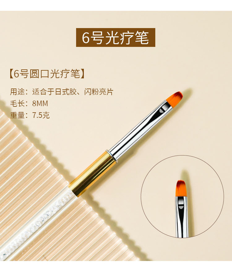 七支美甲笔套装_12