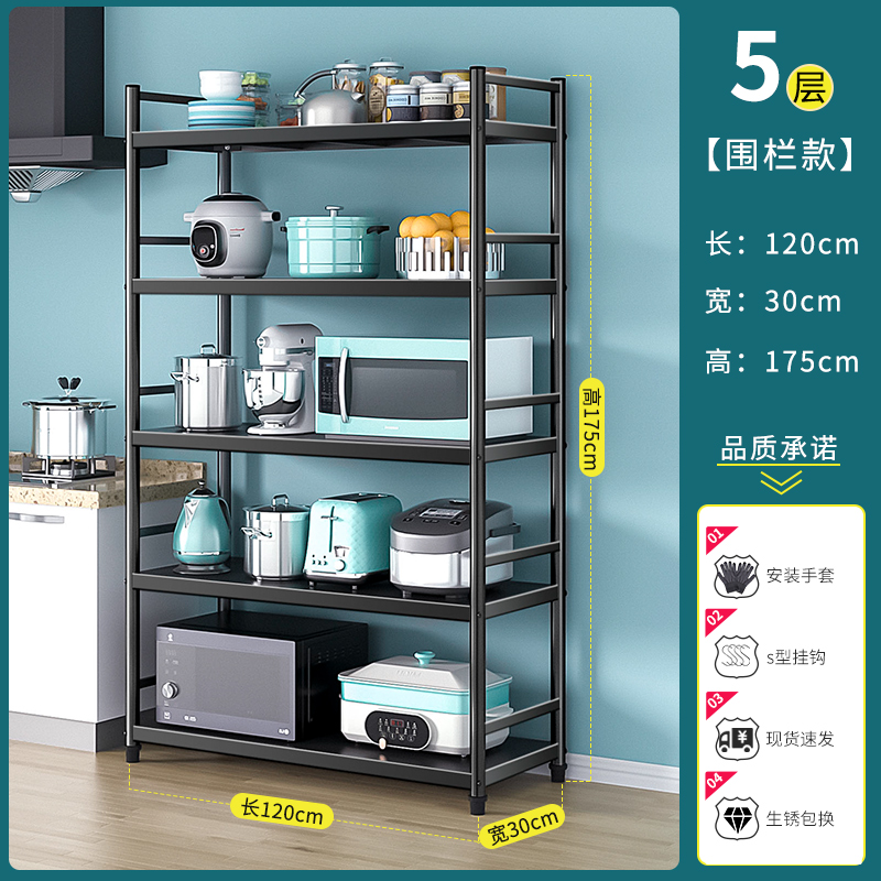 블랙펜스모델 120×30×175 5겹