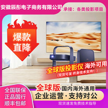 ȫ����H��O���¿�Z6X Pro ��ɫ���������ͶӰ�x�����p��ͶӰ�C