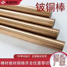 �S��ֱ�Nc17200����~C17500���~���~����~����~����������