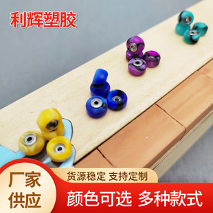 Chenghai District Lihui Plastic Toys Supplies Finger Skateboard Special Hand-Made Bearings with Colorful Wheels, Set of 4