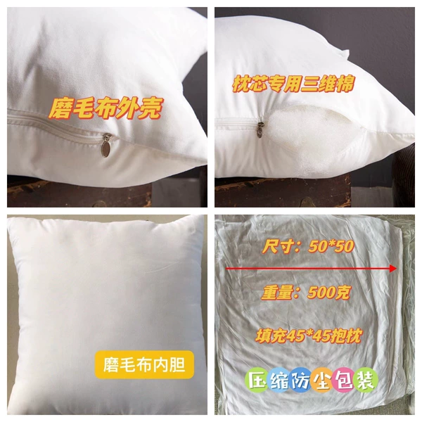 Pillow core 50