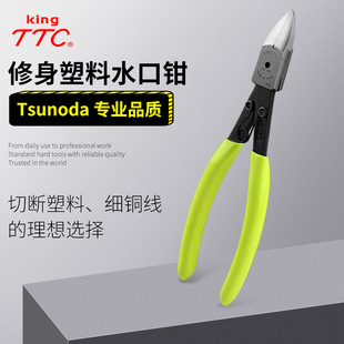 ԭ�b�ձ�TTCˮ���QSNP-145F 165F�M���L����������ģ��б���Q���]