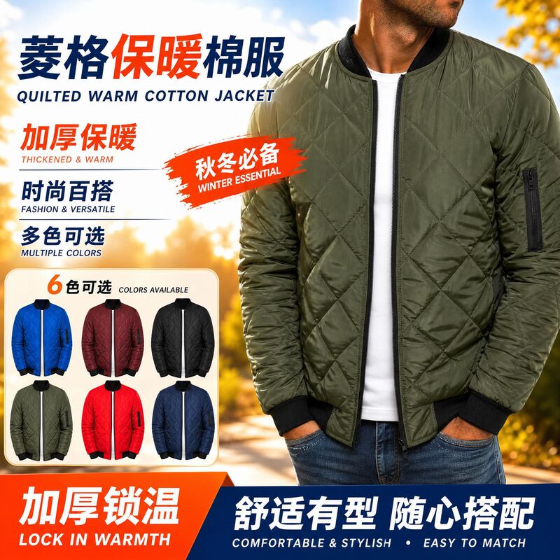 2026 AliExpress Men's Solid Color Jacket, Quilted Thickened Stand Collar Cotton Coat, Winter Warm Cotton Jacket 2026 AliExpress Men's Solid Color Jacket, Quilted Thickened Stand Collar Cotton Coat, Winter Warm Cotton Jacket