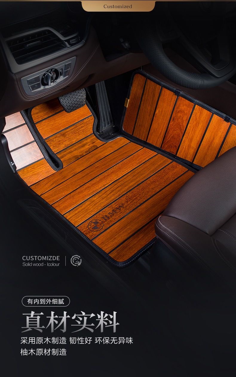 Buick Lacrosse, Regal, Envision S, Envision, Enclave, Enclave Flagship Special Solid Wood Car Floor Mats